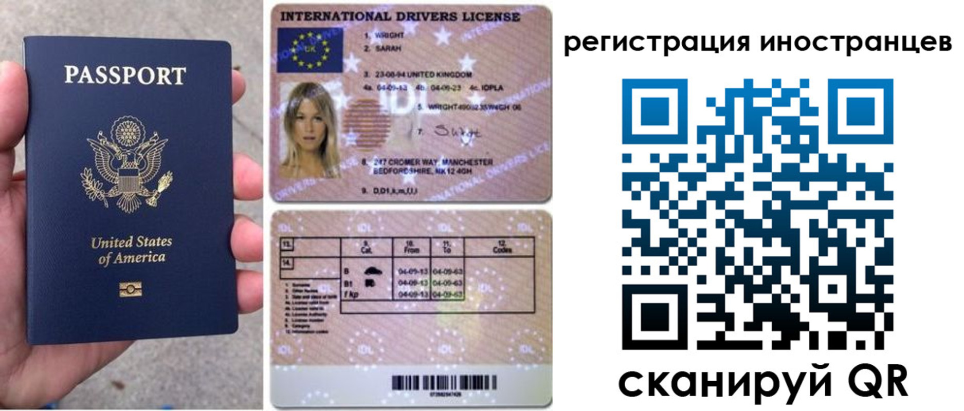 прописка гарантия в Кирове