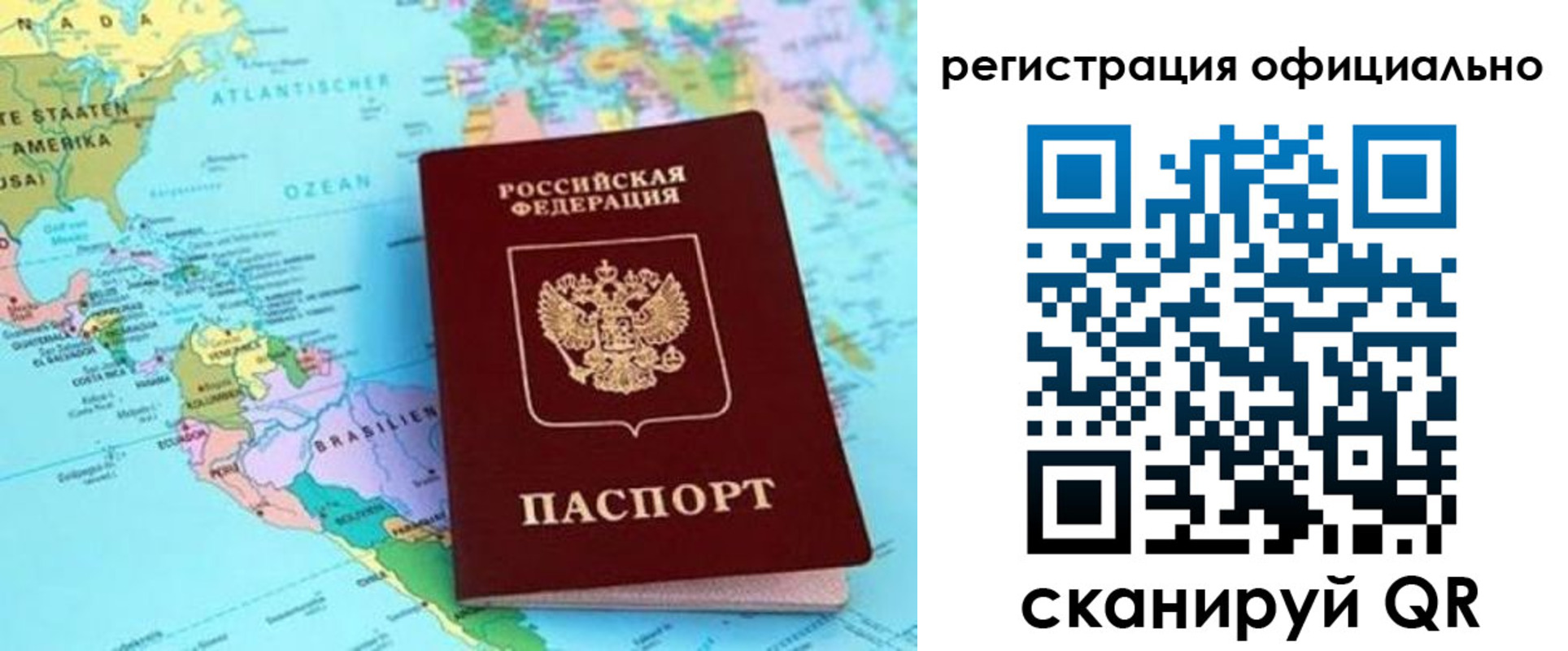 форма 3 в Кирове